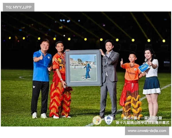 佛山“西甲”赛场氛围热烈，球迷齐聚享受足球乐趣