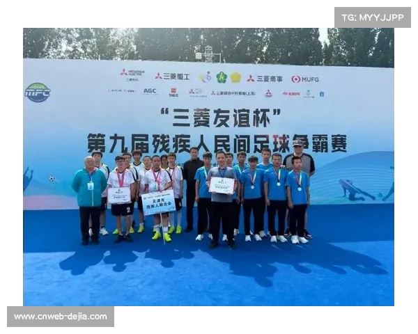 体育纪录片获奖,展现残疾人运动精神