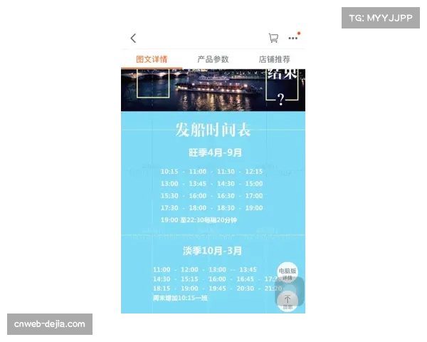 深度复盘摩纳哥防线，如何将对手的预期进球（xG）限制在0.8以下
