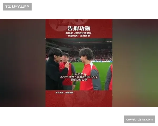 聚焦告别：法兰克功勋队长罗德赛后动情演讲宣布退役